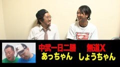 #160 木村魚拓の窓際の向こうに/ハブ憎