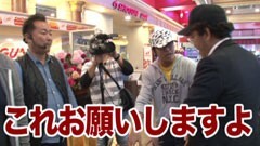#162 木村魚拓の窓際の向こうに/中武、無道Ｘ