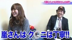 #163 木村魚拓の窓際の向こうに/神谷玲子