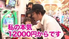 #182 木村魚拓の窓際の向こうに/さやか