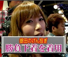 #27木村魚拓の窓際の向こうに?銀田まい