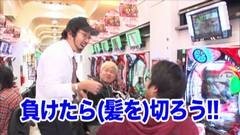 #185 木村魚拓の窓際の向こうに/竹田メンディー＆タカハシカゴ