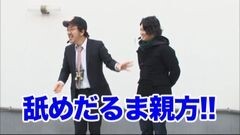 #191 木村魚拓の窓際の向こうに/矢野キンタ