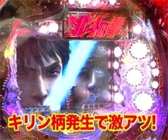 #28木村魚拓の窓際の向こうに?ｸｽﾞ田中