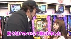 #196 木村魚拓の窓際の向こうに/小間千代