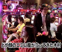 #29木村魚拓の窓際の向こうに?ｴﾐ