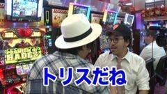 #205 木村魚拓の窓際の向こうに/くり・マリブ鈴木・おもちくん