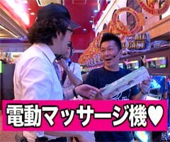 #30木村魚拓の窓際の向こうに�大崎一万発