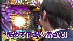 #215 木村魚拓の窓際の向こうに/セールス森田