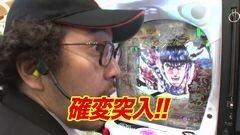 #219 木村魚拓の窓際の向こうに/しゅんく堂
