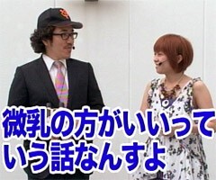 #31木村魚拓の窓際の向こうに�あけち