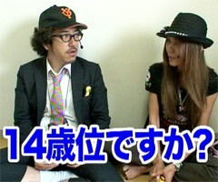 #32木村魚拓の窓際の向こうに�NIYA