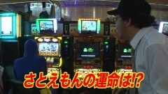 #231 木村魚拓の窓際の向こうに/トラマッスル