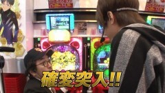 #236 木村魚拓の窓際の向こうに/翔