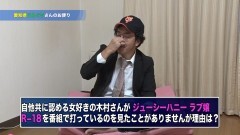 #252 木村魚拓の窓際の向こうに/なるみん
