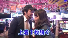 #257 木村魚拓の窓際の向こうに/安藤遥