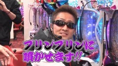 #258 木村魚拓の窓際の向こうに/トラマツ、マリブ鈴木、和泉純