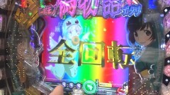 #259 木村魚拓の窓際の向こうに/トラマツ、マリブ鈴木、和泉純