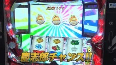 #263 木村魚拓の窓際の向こうに/八百屋コカツ