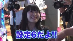 #270 木村魚拓の窓際の向こうに/滝口ひかり