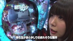 #273 木村魚拓の窓際の向こうに/眠井れむ