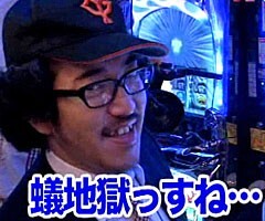 #39木村魚拓の窓際の向こうに�伊藤真一