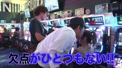 #275 木村魚拓の窓際の向こうに/葉月あや