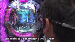 #279 木村魚拓の窓際の向こうに/SF塩野＆トラマツ＆亜城木仁