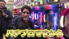 #282 木村魚拓の窓際の向こうに/窓際実戦塾