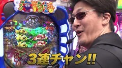 #283 木村魚拓の窓際の向こうに/窓際実戦塾