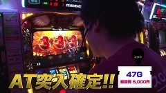 #285 木村魚拓の窓際の向こうに/伊藤真一＆いそまる