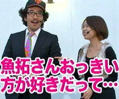 #40木村魚拓の窓際の向こうに�森本ﾚｵ子