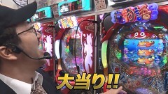 #288 木村魚拓の窓際の向こうに/佐藤雅美