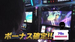 #289 木村魚拓の窓際の向こうに/くまちゃむ