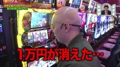 #293 木村魚拓の窓際の向こうに/ライター救済編第二弾