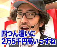 #41木村魚拓の窓際の向こうに�森本ﾚｵ子
