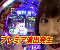#43木村魚拓の窓際の向こうに�南まりか