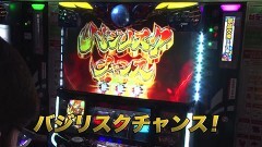 #296 木村魚拓の窓際の向こうに/銀太郎