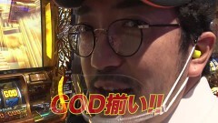 #299 木村魚拓の窓際の向こうに/窓際びんびん物語