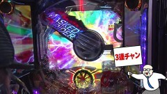 #306 木村魚拓の窓際の向こうに/窓際実戦塾 前半戦