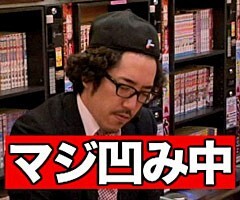#47木村魚拓の窓際の向こうに�とっぱち
