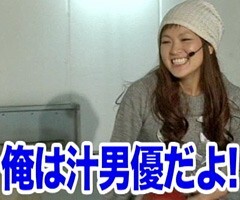 #49木村魚拓の窓際の向こうに�綾瀬ﾓﾓ