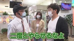 #327 木村魚拓の窓際の向こうに/Pデビルマン〜疾風迅雷〜/P大工の源さん 超韋駄天 LIGHT