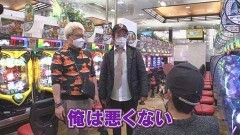#331 木村魚拓の窓際の向こうに/CR真・花の慶次2 漆黒の衝撃/Pデビルマン〜疾風迅雷〜/ぱちんこCR真・北斗無双