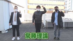 #332 木村魚拓の窓際の向こうに/新世紀エヴァンゲリオン〜未来への咆哮〜