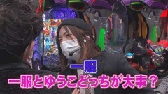 #337 木村魚拓の窓際の向こうに/新世紀エヴァンゲリオン〜未来への咆哮〜