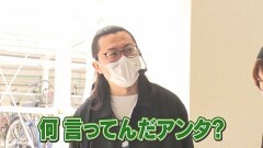 #338 木村魚拓の窓際の向こうに/P真・北斗無双 第3章 ジャギの逆襲