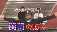 #342 木村魚拓の窓際の向こうに/P真・北斗無双 第3章 ジャギの逆襲