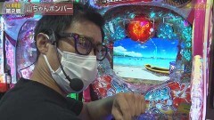 #668 S-1GRAND PRIX/番組対抗特別編第2戦後半