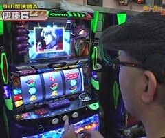 #123 S-1GRAND PRIX?｢9th Season｣準決勝Aﾌﾞﾛｯｸ後半